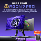 AOC爱攻 27英寸2K 425Hz爱瞳圆偏光+TUV硬件低蓝光不闪护眼 HDR400 2000:1 DP2.1电竞显示器AGP277QKP