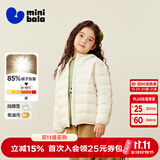 迷你巴拉（minibala）【防水透湿】男女童保暖连帽三防保暖儿童羽绒外套秋冬 奶白10504 【白鸭绒-1000+洁净度】 120 【充绒量46.4g】