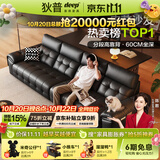 狄普头层牛皮真皮沙发客厅2026新款劳伦斯半青皮广东佛山高级感黑安顺 3.1米-高靠背+收纳扶手 [进口头层皮·假一赔十]软硬Q弹坐感-旗舰版#TC