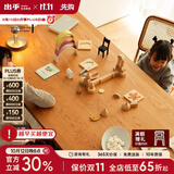 小半家具实木餐桌北欧樱桃木日式简约家用桌椅原木风2.1M大桌子