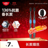 高露洁（Colgate）360°备长炭双重螺旋软毛牙刷成年人深层清洁*2舌苔刷男士女士