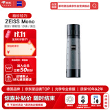 蔡司望远镜ZEISS 10X25T*MONO 单筒高清高倍迷你便携送礼口袋镜