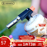 火枫（FIRE-MAPLE）360°蓝焰喷枪高温便携式户外点炭扁气罐喷枪气喷枪野餐烧烤