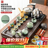 唐云匠心茶具套装家用一体茶盘茶台全自动玻璃烧水壶茶杯整套送礼功夫茶具 款03福韵+哥窑功夫 不锈钢全自动