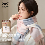 猫人围巾女秋冬季披肩纯羊毛格子女围脖送女友生日礼物女士送老婆礼盒