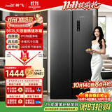 新飞502L对开门冰箱【2026新款】风冷无霜大容量PFDD双净味 一级变频精储分区BCD-502WK9AT国家补贴