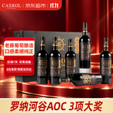 卡露传奇法国进口红酒14.5度罗纳河谷AOC干红葡萄酒750ml*6瓶整箱送礼