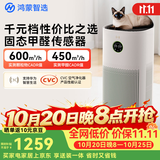 鸿蒙智选720支持华为智慧生活空气净化器3s增强版家用专业除甲醛卧室除宠物异味除过敏原