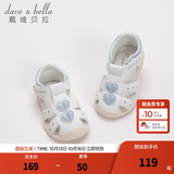戴维贝拉（DAVE＆BELLA）儿童凉鞋女童夏季宝宝鞋子婴儿幼儿学步鞋小孩女孩幼童小童沙滩鞋 白色（奶白） 25 （鞋内长16.2cm）