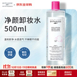 蓓昂斯（BYPHASSE）净颜卸妆水500ml温和眼唇卸妆液卸妆油敏感肌可用自营生日礼物