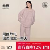 幸棉（LUCKMEEY）珊瑚绒家居服套装麻花绒长毛绒保暖可外穿睡衣情侣款厚防静电 女款香芋紫 XL （女120-150斤/男140-160斤）
