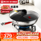康巴赫第五代炒锅不粘锅抗菌不锈钢炒菜锅少油烟双面花纹蜂窝平底5代 【五代抗菌】适合2-5人 32cm