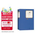 名著名译精装：飘（套装上下册） 名著 经典 小说 阅读 假期 学生 正版 人民文学出版社