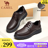 骆驼（CAMEL）商务正装皮鞋舒适减震休闲系带爸爸鞋 A932211810 棕色 42