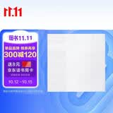 六品堂临摹纸拷贝纸透明纸描图练字专用硫酸纸钢笔字帖描红薄纸练字纸 A5临摹纸 250张套装