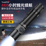 TrustFire战术手电筒超亮远射强光超长续航便携小直筒型军专防身野外生存用 T10R标配【1800流明-2600毫安】