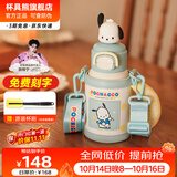 杯具熊（BEDDYBEAR）保温杯水杯儿童6-12岁上学专用保温壶男女宝宝学生杯子送礼物 绽放双饮保温杯-缤纷帕恰狗520ml