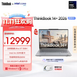 ThinkPad联想笔记本电脑ThinkBook14+ 2026 AI全能本 英特尔酷睿Ultra X7 358H 32G 1T 3K 14.5英寸 月神灰