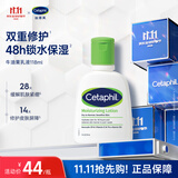 丝塔芙保湿润肤牛油果乳液 保湿霜身体乳温和滋养修护保湿敏感肌适用 【便携装】118ml