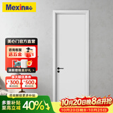 美心（Mexin）木门卧室门房门木质复合环保烤漆简约室内平板门套装门定制门@002 2000+双包门套-实木填充