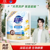 超能【肖战同款】洁净柔护洗衣液自然清香2kg*1袋温和不刺激天然椰油