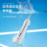 博皓(prooral) 便携冲牙器清洁口腔洗牙器水牙线洁牙器牙结石去除器8档水压调节 礼盒款5025 迷幻黑
