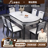 上林春天 岩板餐桌 实木餐桌椅组合现代简约伸缩折叠圆桌吃饭桌子餐厅家具 雪山白-黑白框架【木椅】 1.5m 一桌六椅