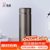 希诺保温杯男士不锈钢泡茶杯子商务办公车载水杯节日礼物XN-7601