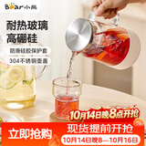 小熊（Bear）家用冷水壶 高硼硅玻璃杯 防烫硅胶底1.5L大容量凉水壶杯子啤酒杯