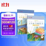 六品堂五年级小学生练字帖铅笔字帖楷书描红本写字同步上册下册儿童人教版全套生字硬笔课本同步语文