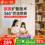 孩视宝落地灯全光谱阅读护眼灯学习台灯钢琴灯FS706C