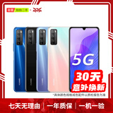 华为（HUAWEI）Mate80/70/60/50/Air/Pura/Nova/畅享/折叠典藏/非凡大师系列 二手手机自营 华为 畅享20 Pro 成色规格颜色购买区域配件以质检报告为准