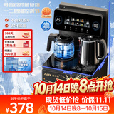 奥克斯（AUX）奥克斯全水路抑菌茶吧机家用高端客厅用 电热水壶恒温智能一体机 下置水桶冷热款饮水机YC-0.75-33