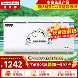 雪贝娜冰柜商用大容量全冷冻家用双温卧式冷柜展示柜 798双温【一半冷藏一半冷冻】长1.72米