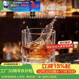 青苹果强化水晶玻璃威士忌酒杯205ml6只洋酒杯 饭店会所KTV家用待客