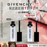 纪梵希（Givenchy）【双十一买正送正】明星修颜蜜天空蓝11ml生日礼物达人机制