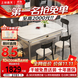 上林春天餐桌椅子全套轻奢高级感实木餐桌家用折叠餐桌岩板餐桌1688银白框