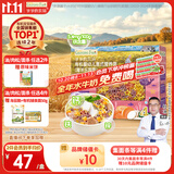爷爷的农场有机婴幼儿海洋造型意大利面200g 宝宝面条婴儿面条儿童早餐1-2岁