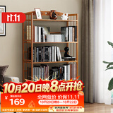安尔雅 简易书架落地153cm多层楠竹学生书柜置物层架储物收纳架 5层70