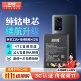 菲耐德【3C认证】适用于ViVOX60手机电池（直面屏版）更换 B-O9大容量加强版4300mAh换新 附安装工具包