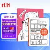 我会画画 画漫画很简单（套装2册）从火柴小人到完整故事 为无数绘画小白开启艺术之路 帮你打开禁锢