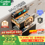 康宝（Canbo）304不锈钢200L五层消毒柜嵌入式家用烘干紫外线碗筷二星巨量消毒碗柜【政府补贴】XDZ200-TQ1蓝鲸