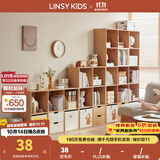 LINSY KIDS林氏家居客厅家用北欧收纳书柜带门防尘自由组合格子柜NC1X 【0.36*0.33m】小松鼠布艺收纳盒
