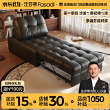 法莎蒂沙发床可折叠两用小户型客厅多功能伸缩懒人沙发床一体两用SF1268 1.22米单人位 【奈迪芬超纤皮】无粉高密度海绵