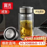 富光玻璃杯双层 带茶隔高硼硅玻璃水杯 茶水分离车载泡茶杯子男400ml