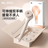 Pritech嘻浴青年电动洗澡刷沐浴搓澡神器懒人搓背搓泥刷全自动电动按摩后背刷子送女友生国庆日礼物