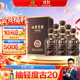 古井贡酒 年份原浆献礼 浓香型白酒 45度 500mL*6瓶 整箱装 过节送礼