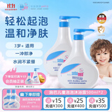施巴（Sebamed）儿童泡泡沐浴露1000ml婴幼儿宝宝洗澡泡泡浴温和清洁德国进口