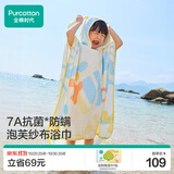 全棉时代婴儿连帽斗篷纱布抗菌防螨纯棉儿童浴巾游泳浴巾洗澡小方糖70cm