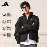 阿迪达斯（adidas）男子冬季通勤保暖上衣户外运动休闲70%鸭绒羽绒服 2XL码